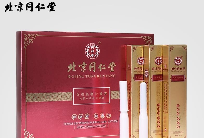 北京同仁堂药妆